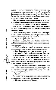 Krzycz głośniej